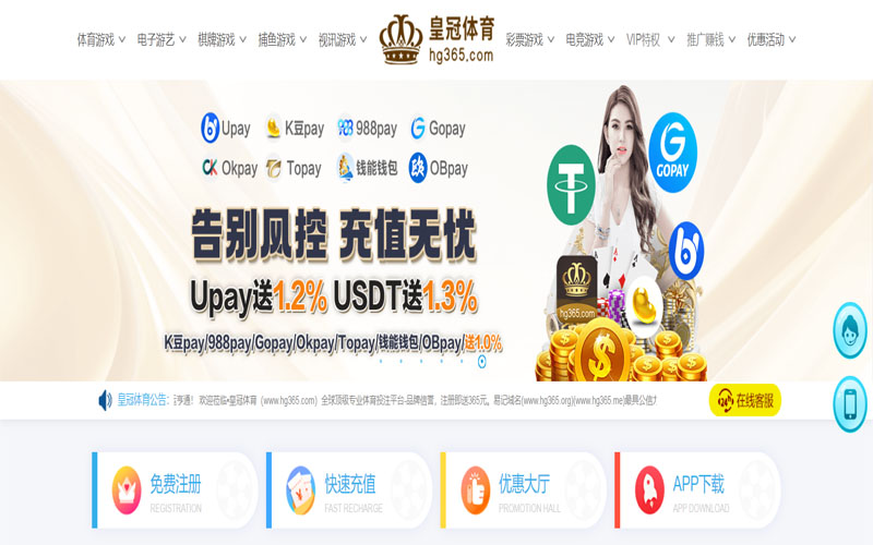 D88尊龙凯时|D88尊龙凯时世界杯赛程体育的规则与条款讲解 – 新手须知