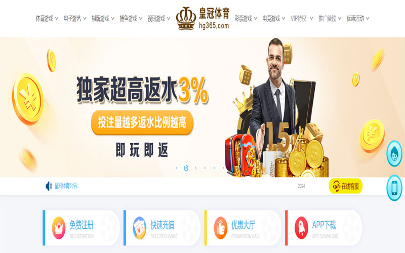 D88尊龙凯时|D88尊龙凯时世界杯赛程的在线体育博彩APP供应商
